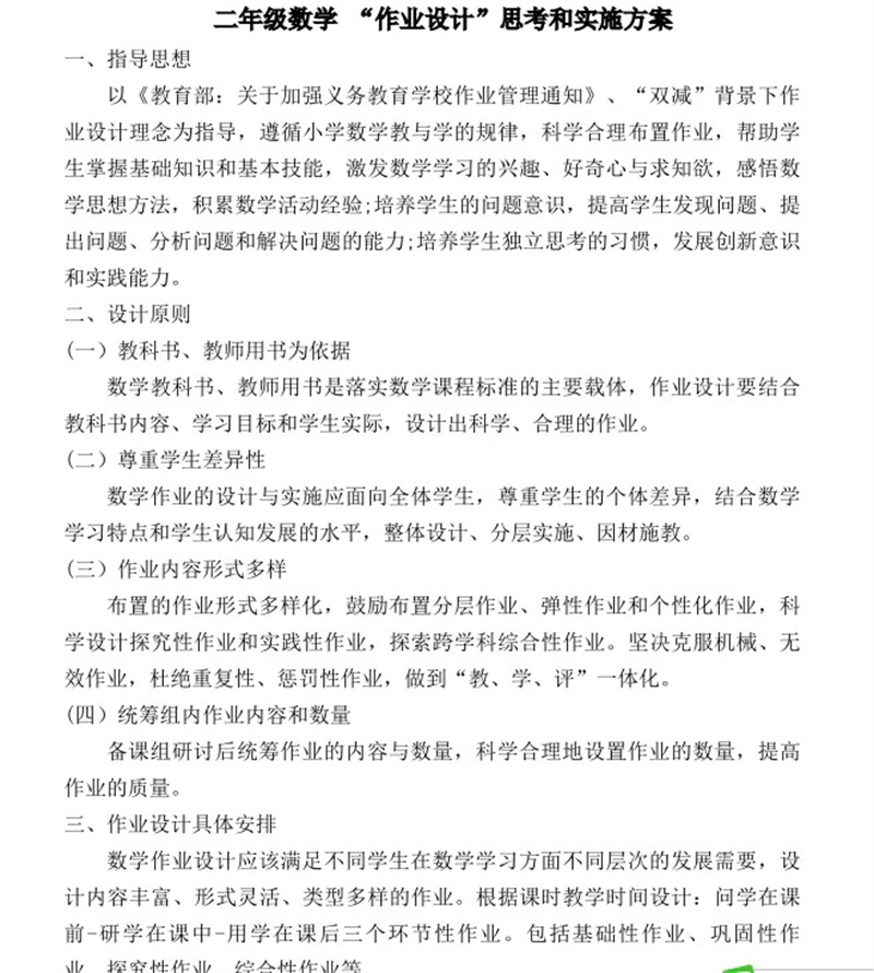 b9b639b53fe6484aa440b1194d78b035.jpg b9b639b53fe6484aa440b1194d78b035.jpg