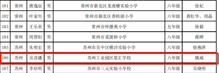 5a2a6ce8eb674d999c982804fd011fe4.png