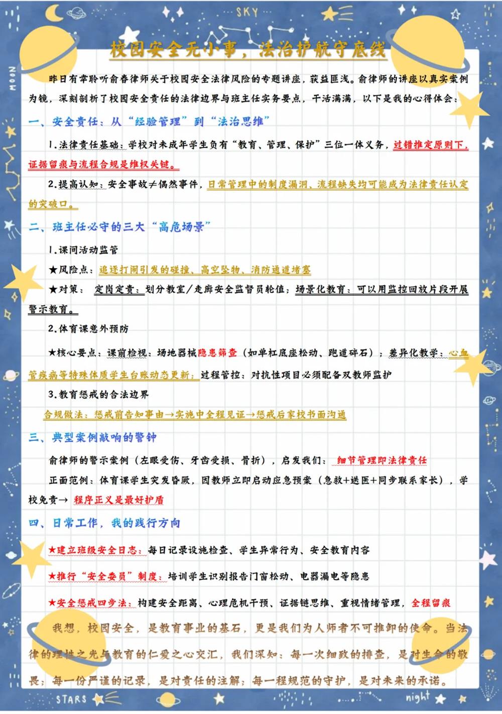 b7085dd441da47ffaeae7e61c7b0edb7.jpg b7085dd441da47ffaeae7e61c7b0edb7.jpg