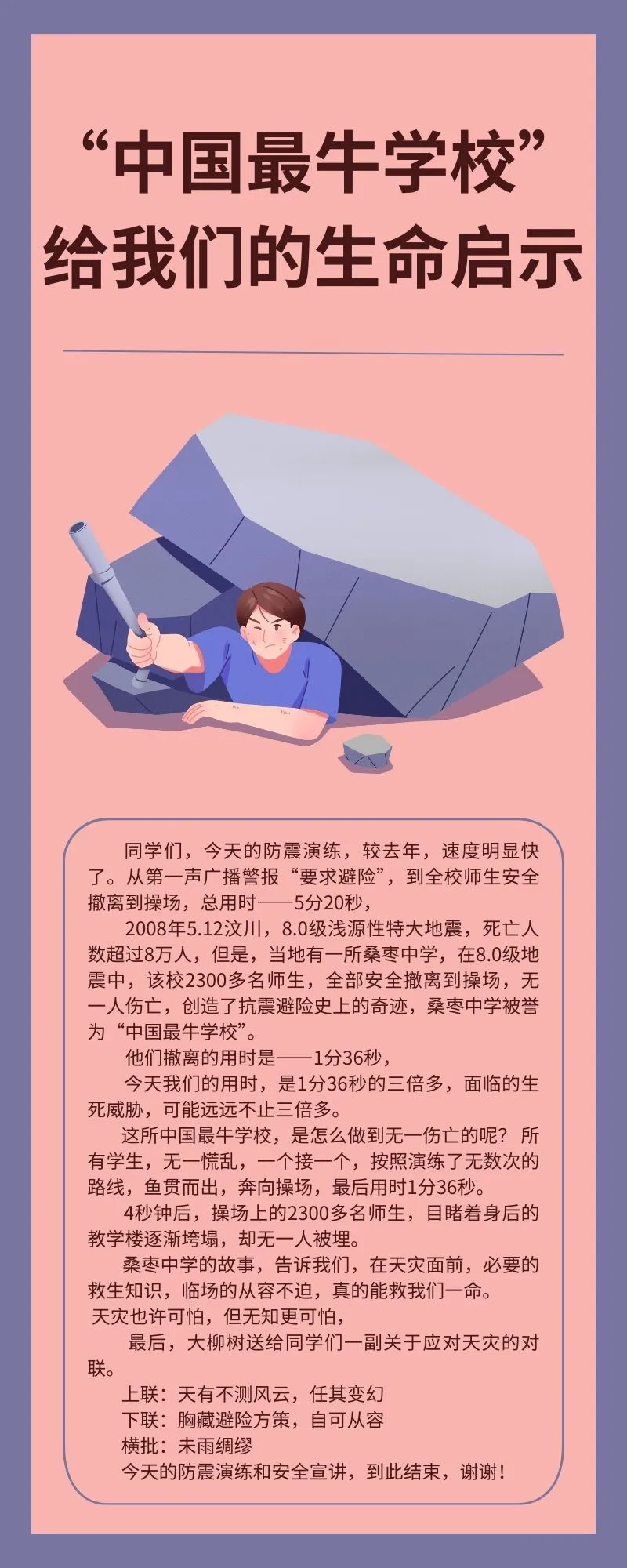 9458b38bdbd04fb18030493bb72362b0.jpg 9458b38bdbd04fb18030493bb72362b0.jpg