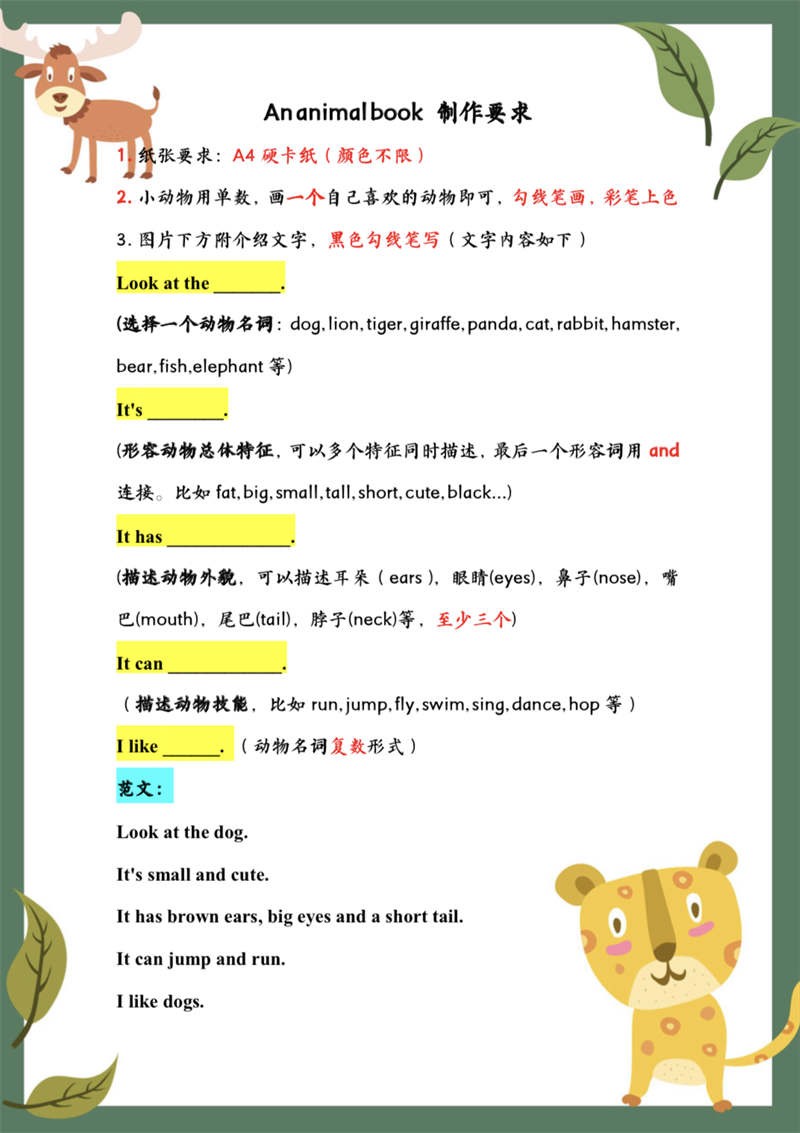 图片2.jpg