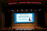 家校共育，做学生成长路上的引路人 ——记园区星汇学校五六年级家长学校活动