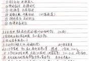 星汇学校组织召开教职工疫情防控工作视频会议