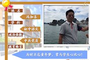 冯加喜