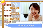 刘巧燕