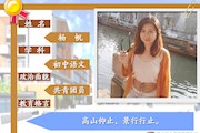 杨帆