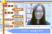 徐璐璐
