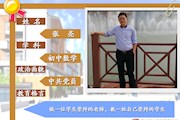 张亮