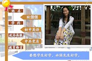 耿偲偲