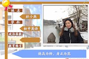 杜小燕