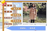赵允允