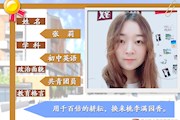 张莉