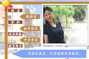 殷晓青