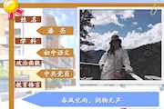 潘亮