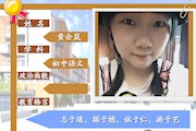 黄会岚