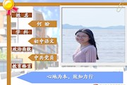 何盼