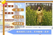 孙瑞