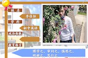 李佳恒