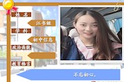 江书娅