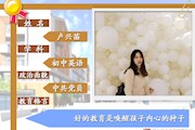 卢兴苗