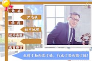 尹志强