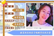 刘仁玲