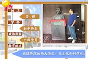 吴鹏