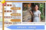 于亚丹