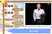 江俊