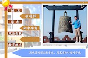 张栋铎