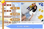 胡优