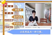 邵莲萍