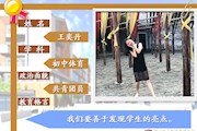 王奕丹