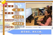 姚威