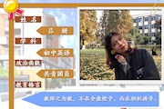 吕妍