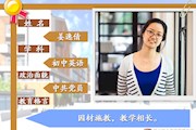 姜逸倩