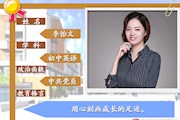 李怡文