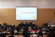 多彩学习显素质，特色作业放光彩——记星汇学校小学部系列教研活动