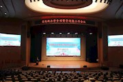 坚持规范办学 推动教育创新——记星汇学校省违规办学专项督导迎检工作会议