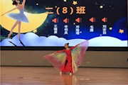 舞动梦想，展我风采——记星汇学校二年级“舞林大会”活动