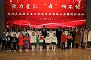 活力星汇，“舞”所不能——记星汇学校首届舞林大会暨2020迎新活动
