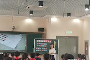 让科学的种子在学生心中发芽——祝贺星汇学校牛卉卉老师荣获2020年苏州工业园区小学科学优质课评比一等奖