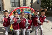 爱“拼”才会赢，拼读我能行——记星汇学校一年级汉语拼音闯关活动