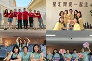 第三届“最佳团队” | 卓越引擎 以爱为舟，渡学海之涯；以智为炬，照前程似锦 ——星汇学校九年级组风采展示