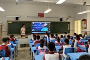 小实验　大学问——记苏州工业园区星汇学校第五届数科节开幕式