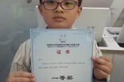 【星汇·荣耀】全国赛事一等奖，花落此处