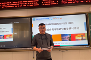 数学实验创先行 科技运用助育人
